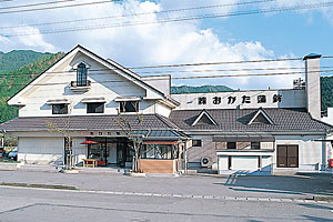 おがた蒲鉾 本社・本店