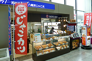 松山空港スカイショップ｜四国愛媛の旅行のお土産はじゃこ天・蒲鉾。お歳暮やお中元にも喜ばれるおがた蒲鉾はこちらでお求めください。